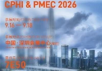 Vi sees i Shenzhen, 16.-18. september|H&H Bioengineering inviterer deg til CP...